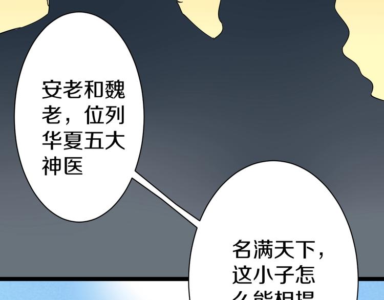 第24话 我不要钱！123