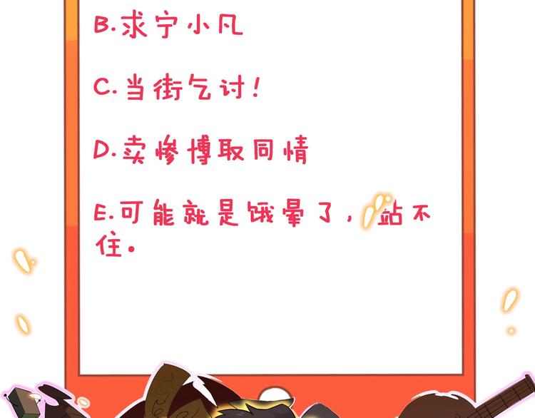 第101话 带孝子115