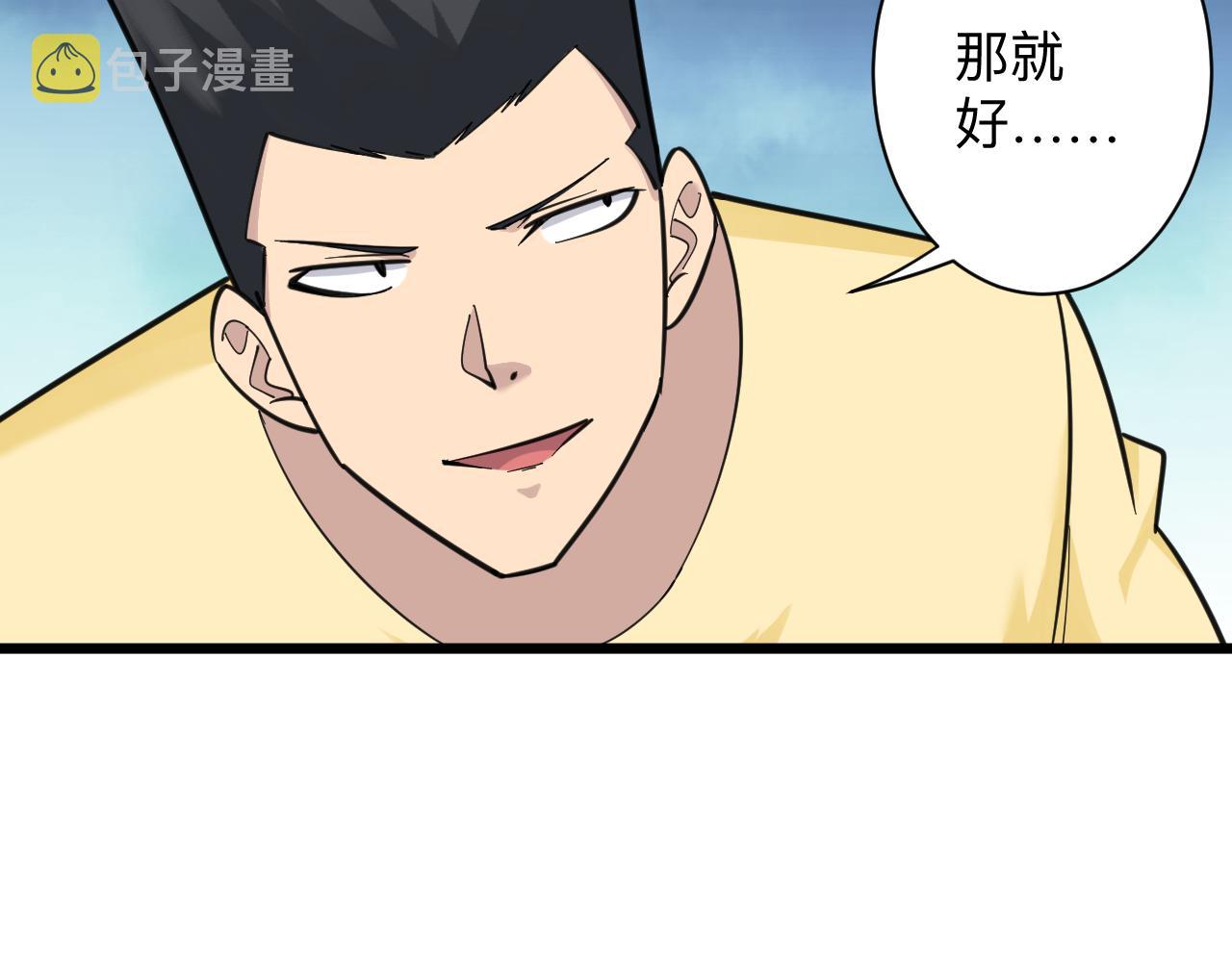 第305话 神功水上漂49