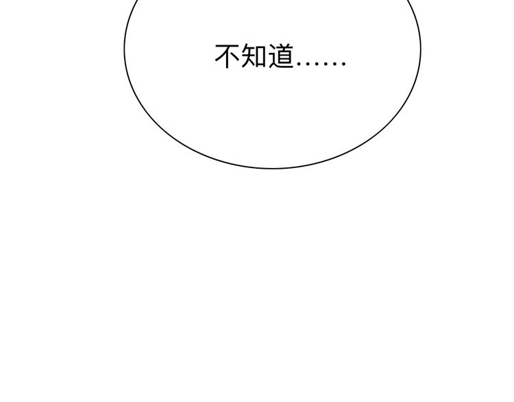 第184话 帮奴家个忙68