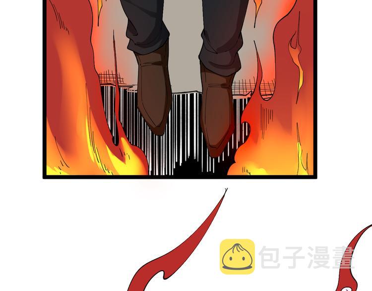 第129话 十字深渊71