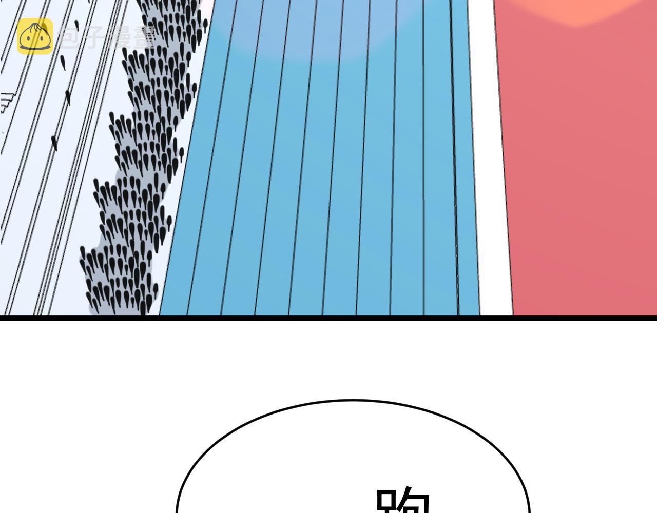 第315话 快男小凡75