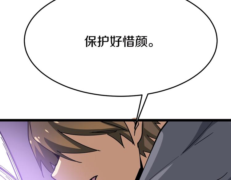 第6话 招摇撞骗？199