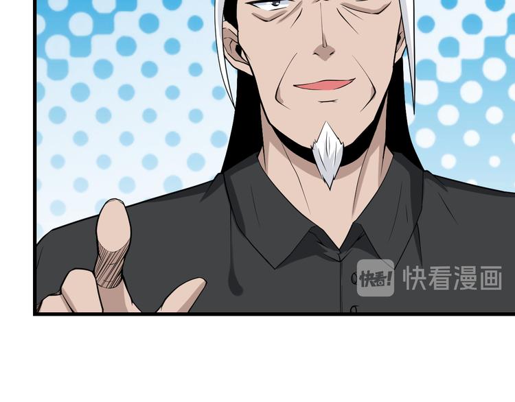 第209话 此书不卖29