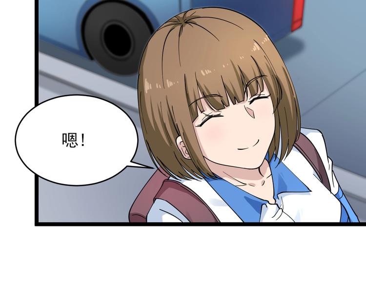 第101话 带孝子23