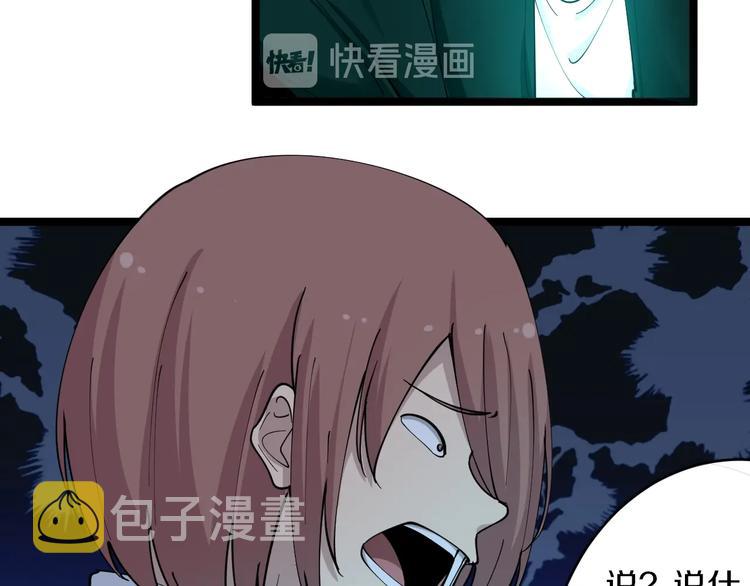 第111话 证据到手！25