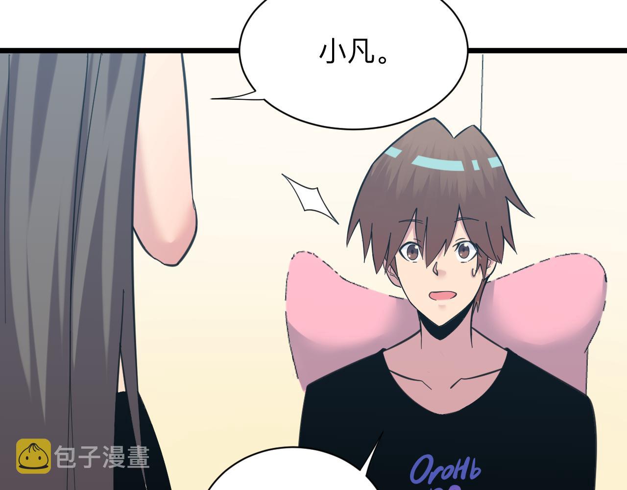 第332话 女王86