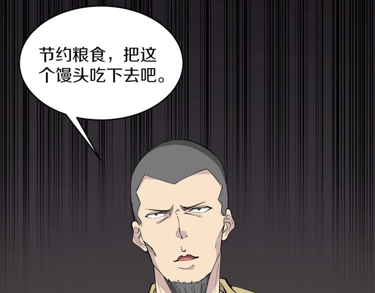 第114话 这年轻人！26