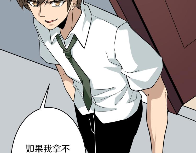 第145话 给我十分钟44