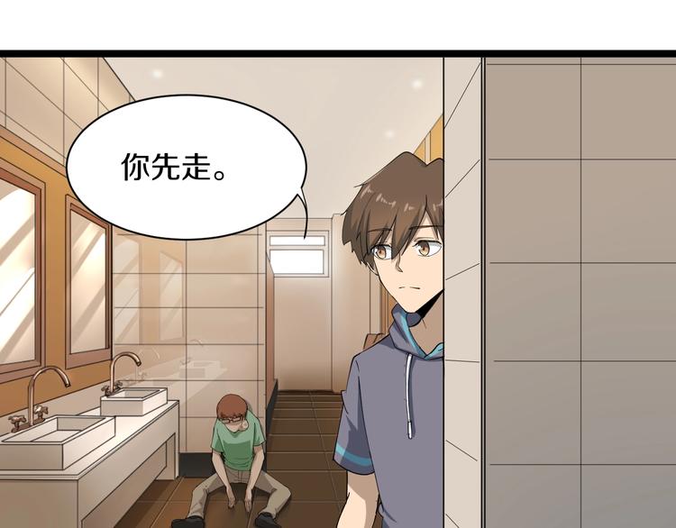 第21话 医者仁心73