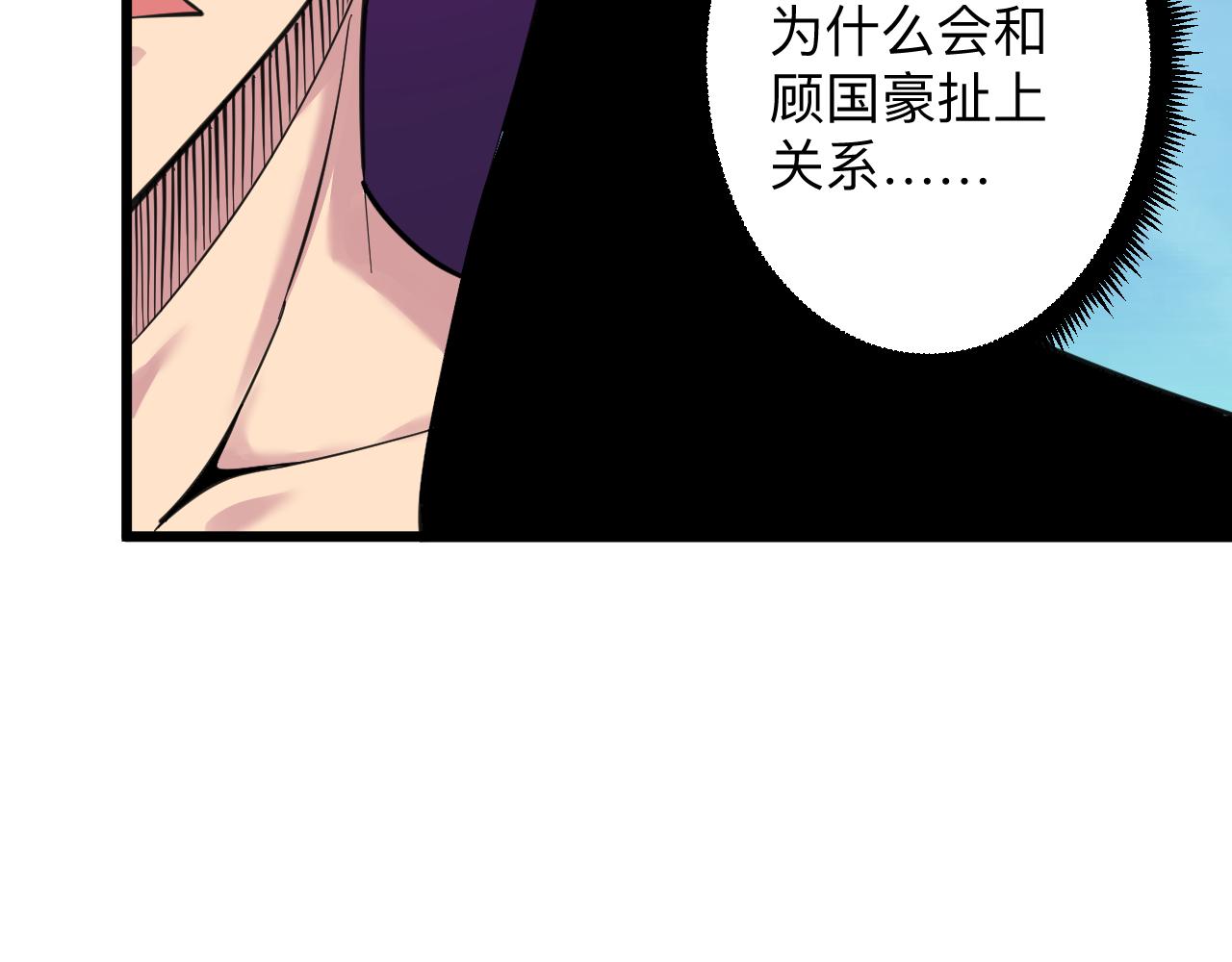 第295话 铁锤兄弟53