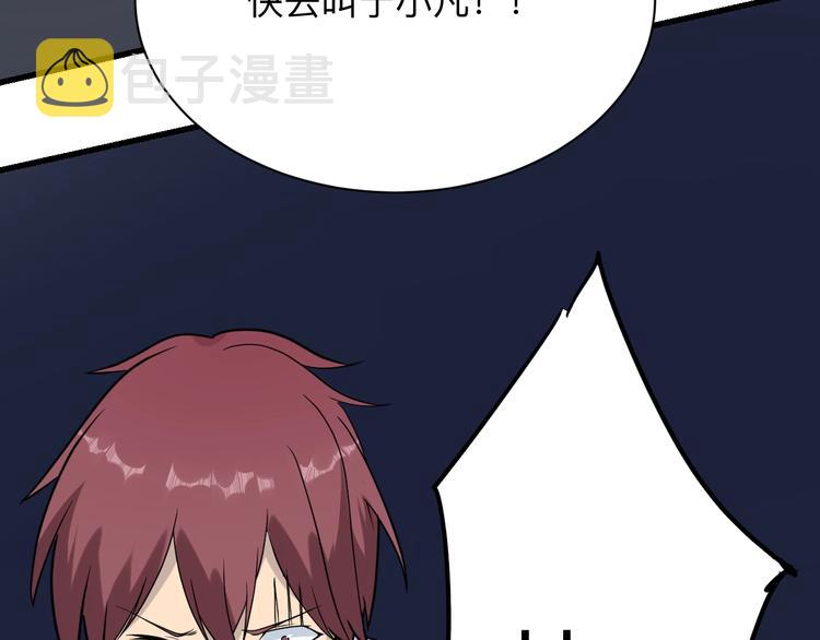 第211话 上门挑衅！46