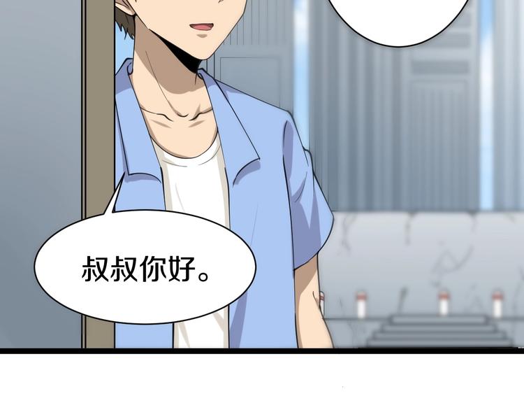 第16话 叔叔！你听我说！126