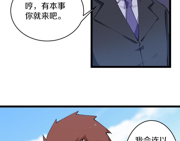 第124 老爹我怕106