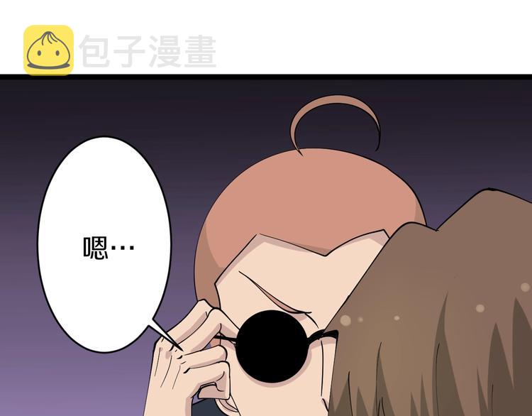 第51话 熊孩子109