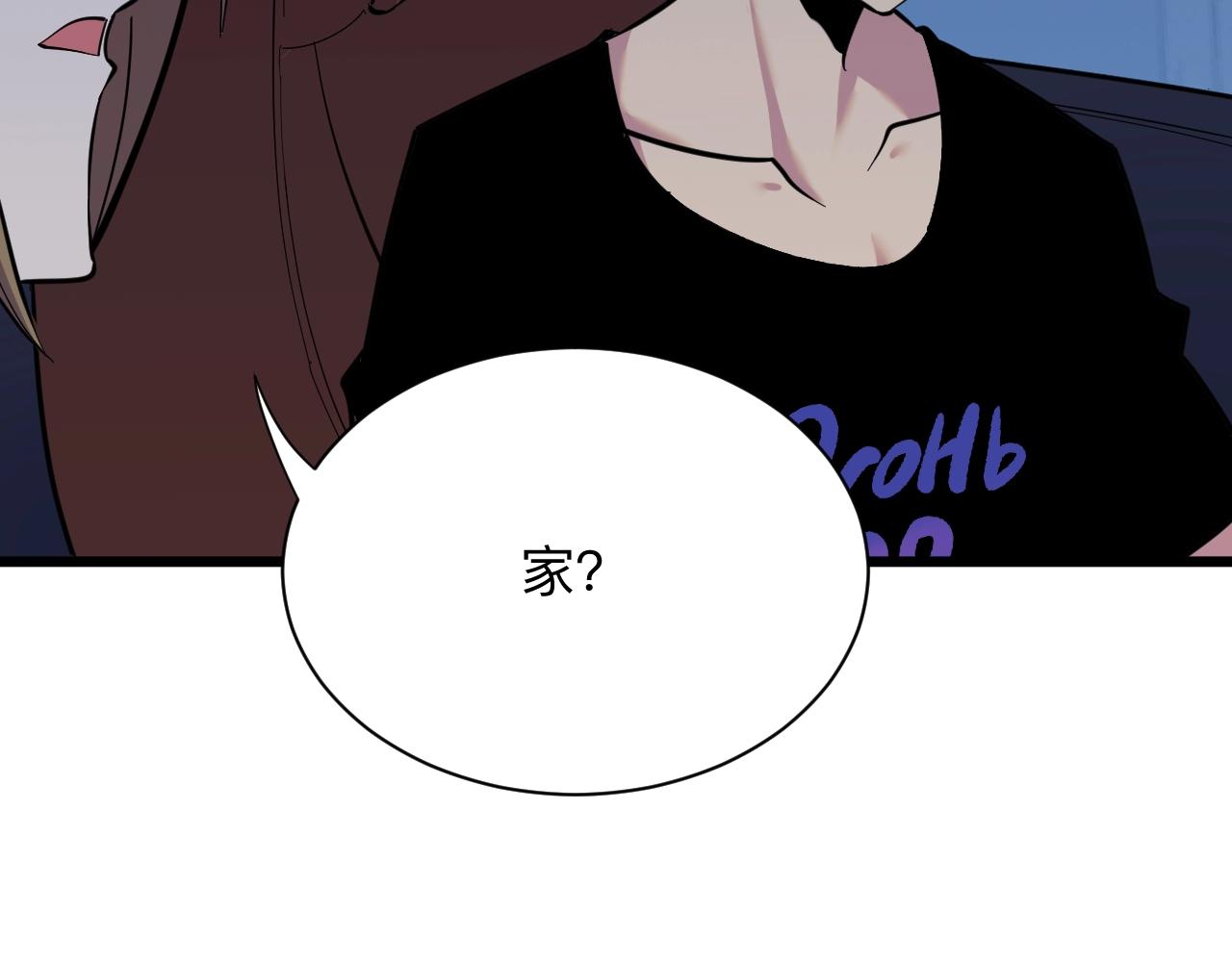 第272话 我们的家36