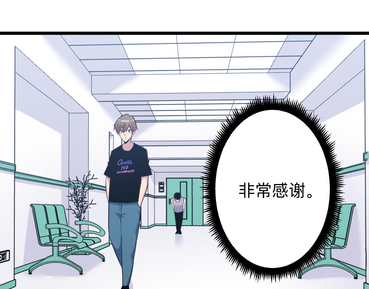 第303话 共生体！79