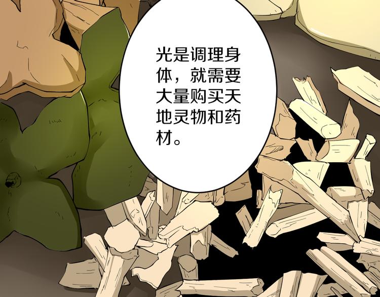 第122话 农村放牛娃66