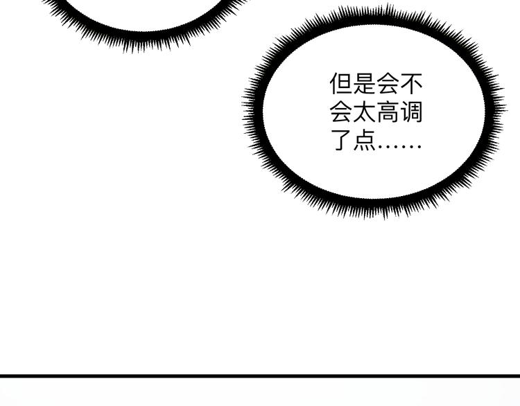 第213话 没机会27