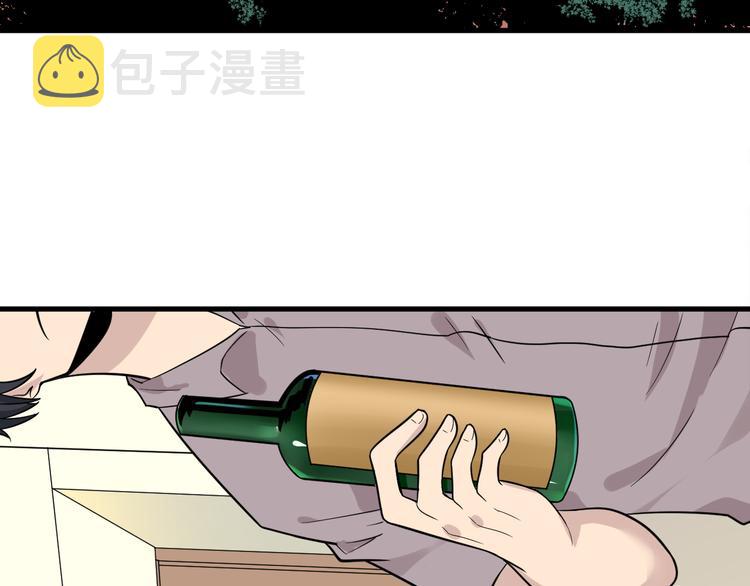 第187话 清江酒魂16