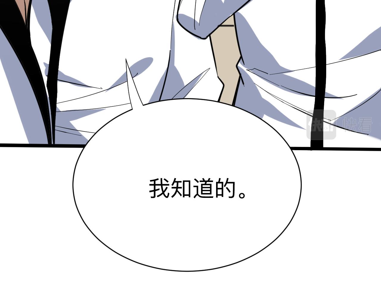 第260话 让你十招28