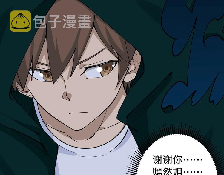 第111话 证据到手！99