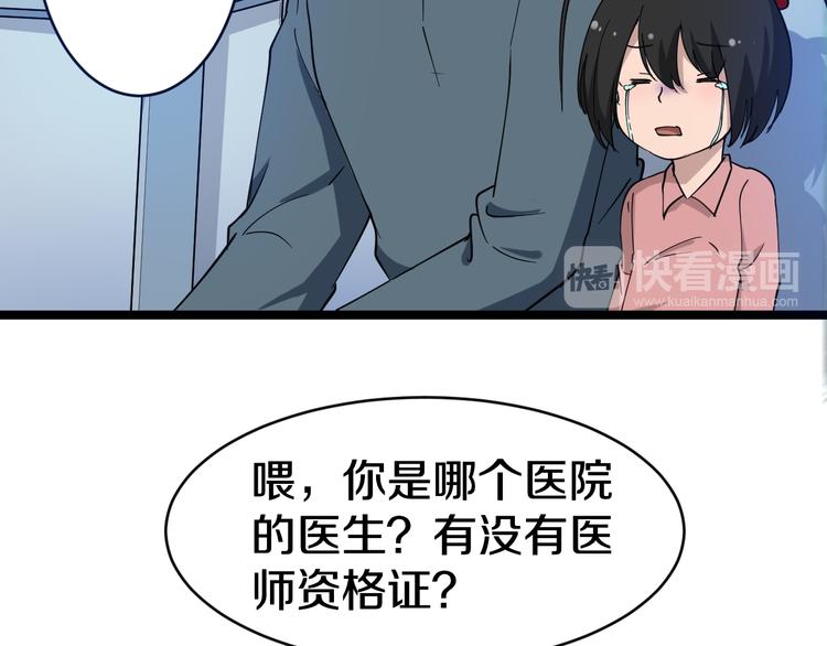 第10话 斗恶徒！114