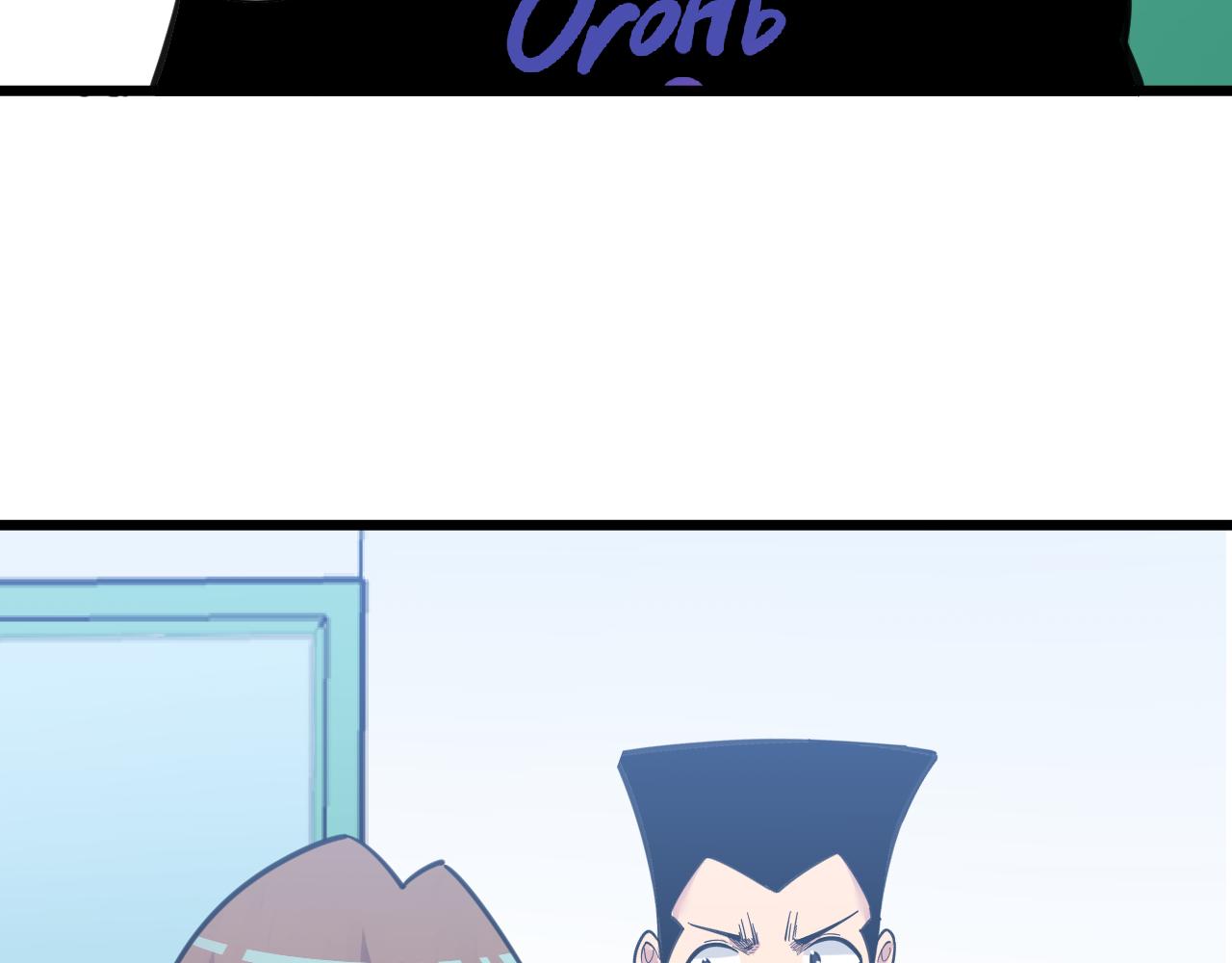 第301话 冥顽不灵？！28