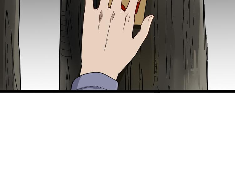 第7话 无量业火191
