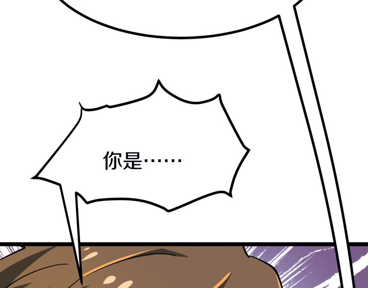 第5话 黄三太奶33