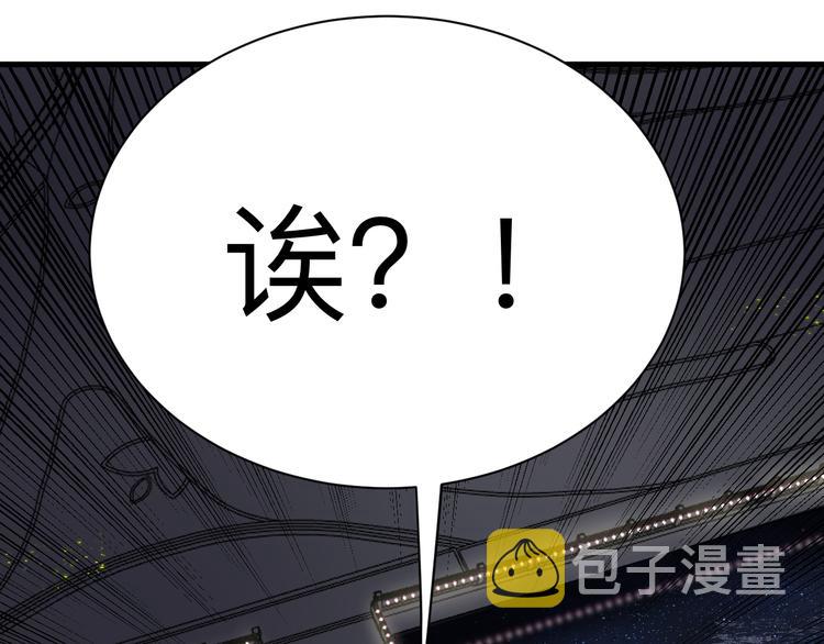 第235话 刚正不阿129