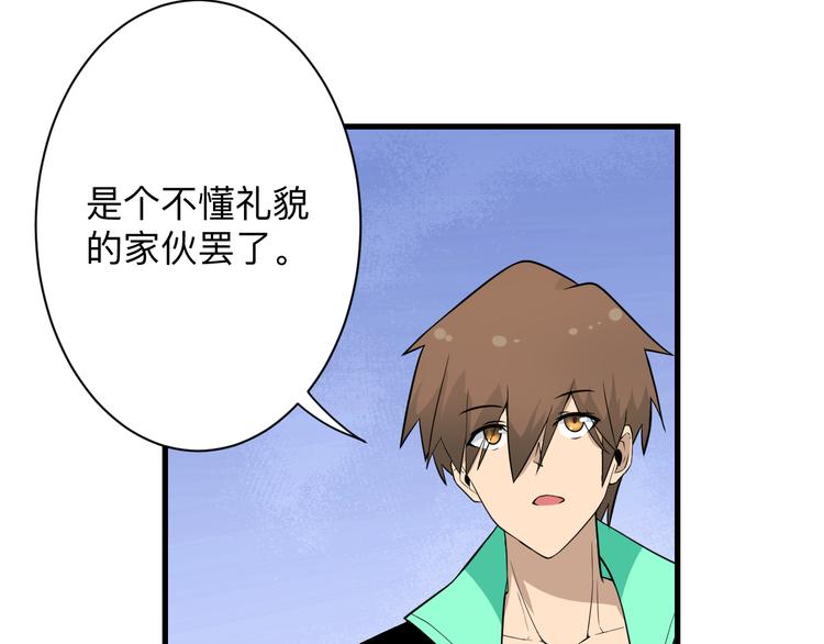 第208话 善良小夥121