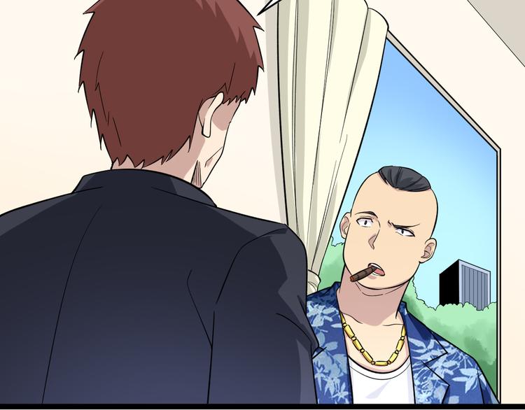 第149话 农夫三拳90