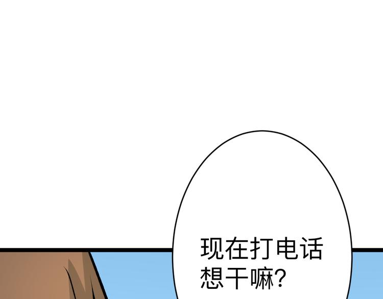 第181话 神卡在手130