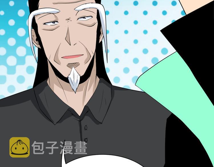 第209话 此书不卖6