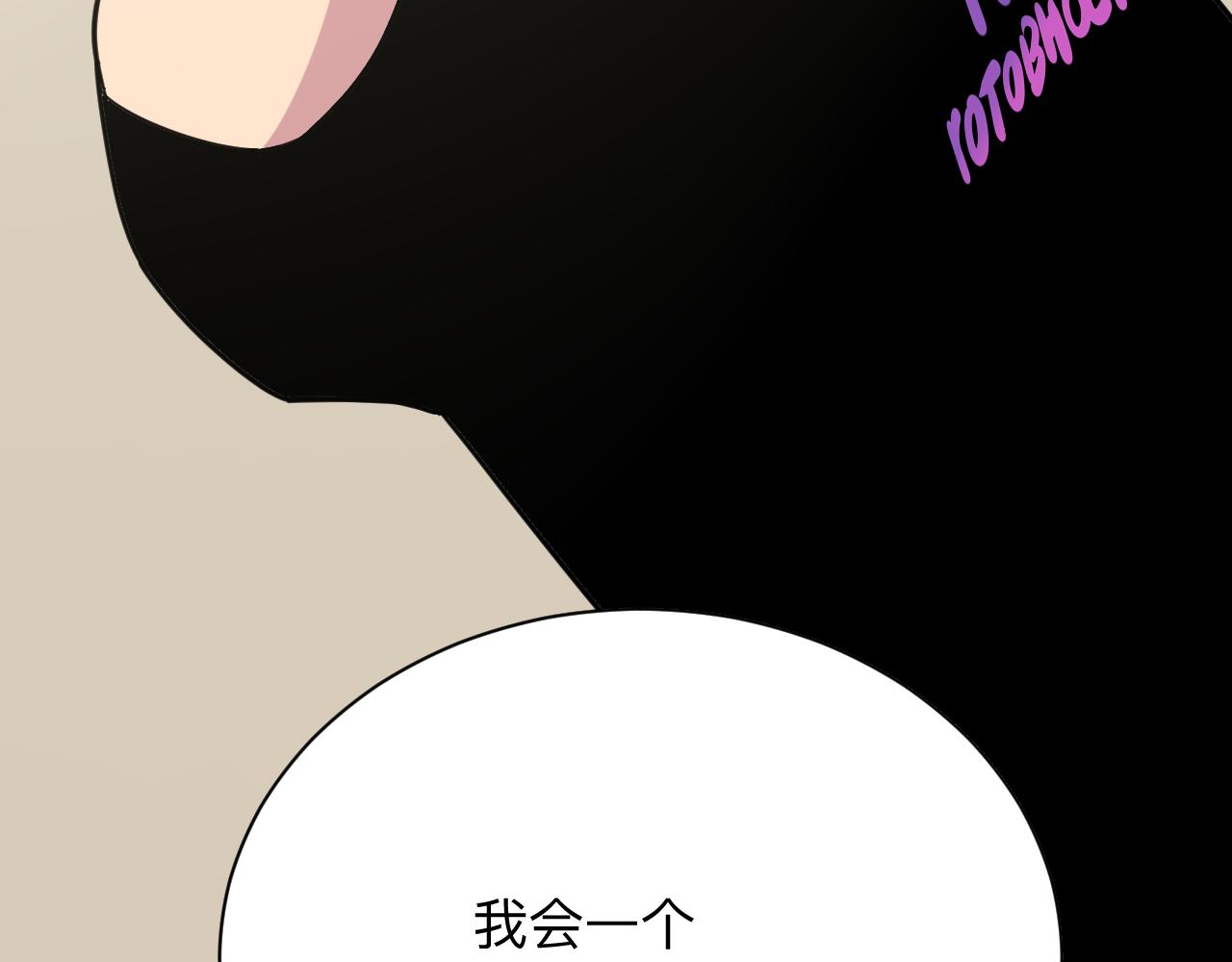 第260话 让你十招80