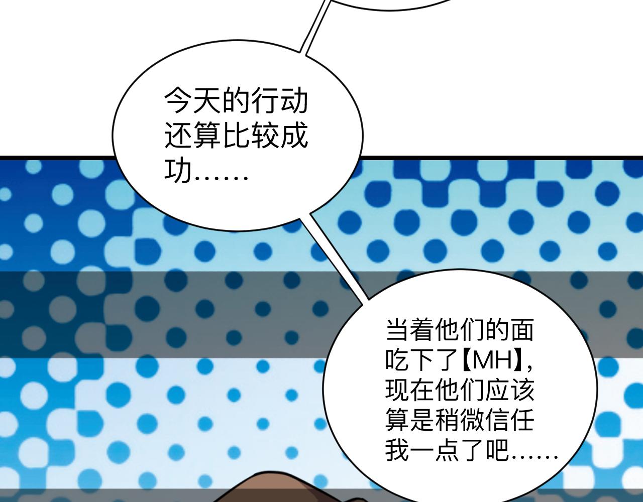 第243话 坏的很41