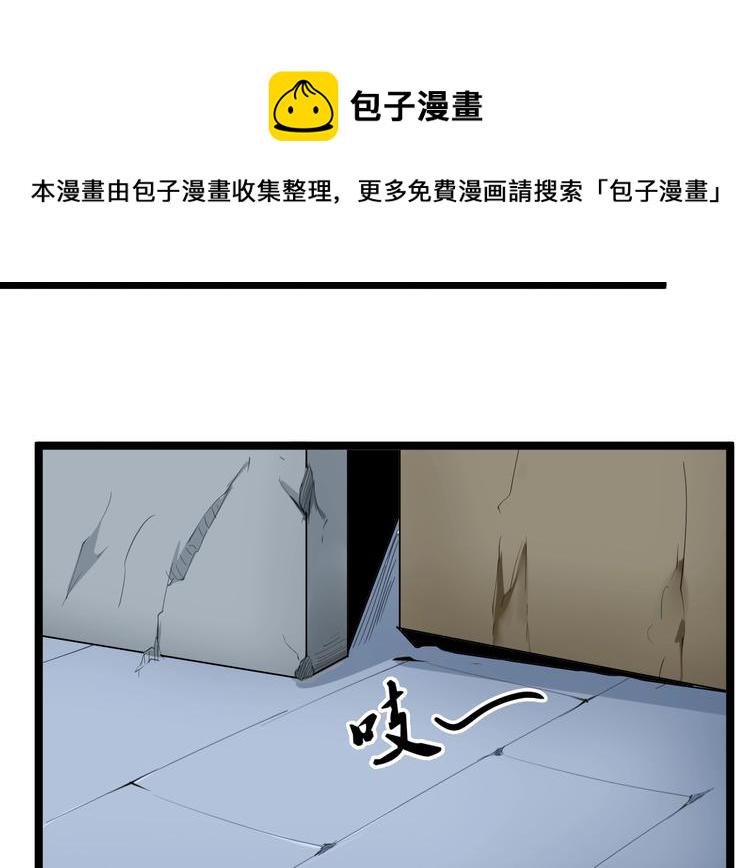 第16话 叔叔！你听我说！8