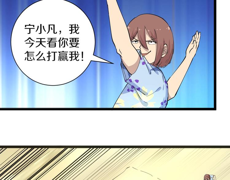 番外：那年夏天宁静的海105