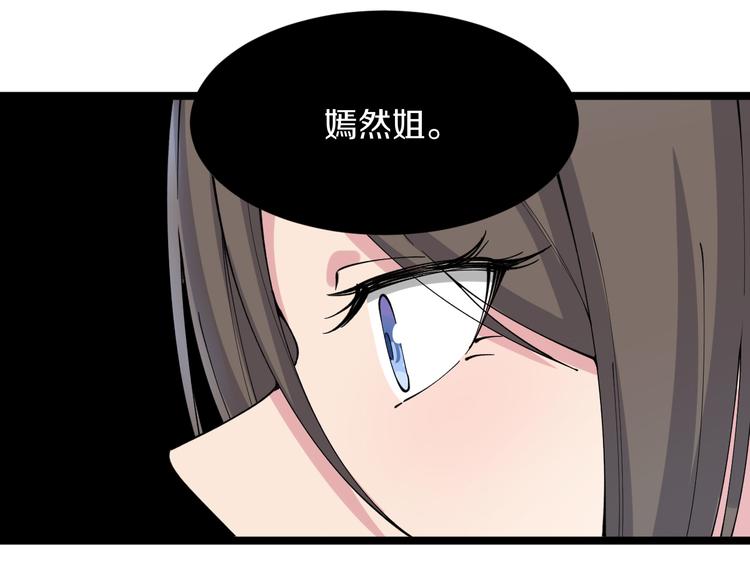 第126话 绝世名画36