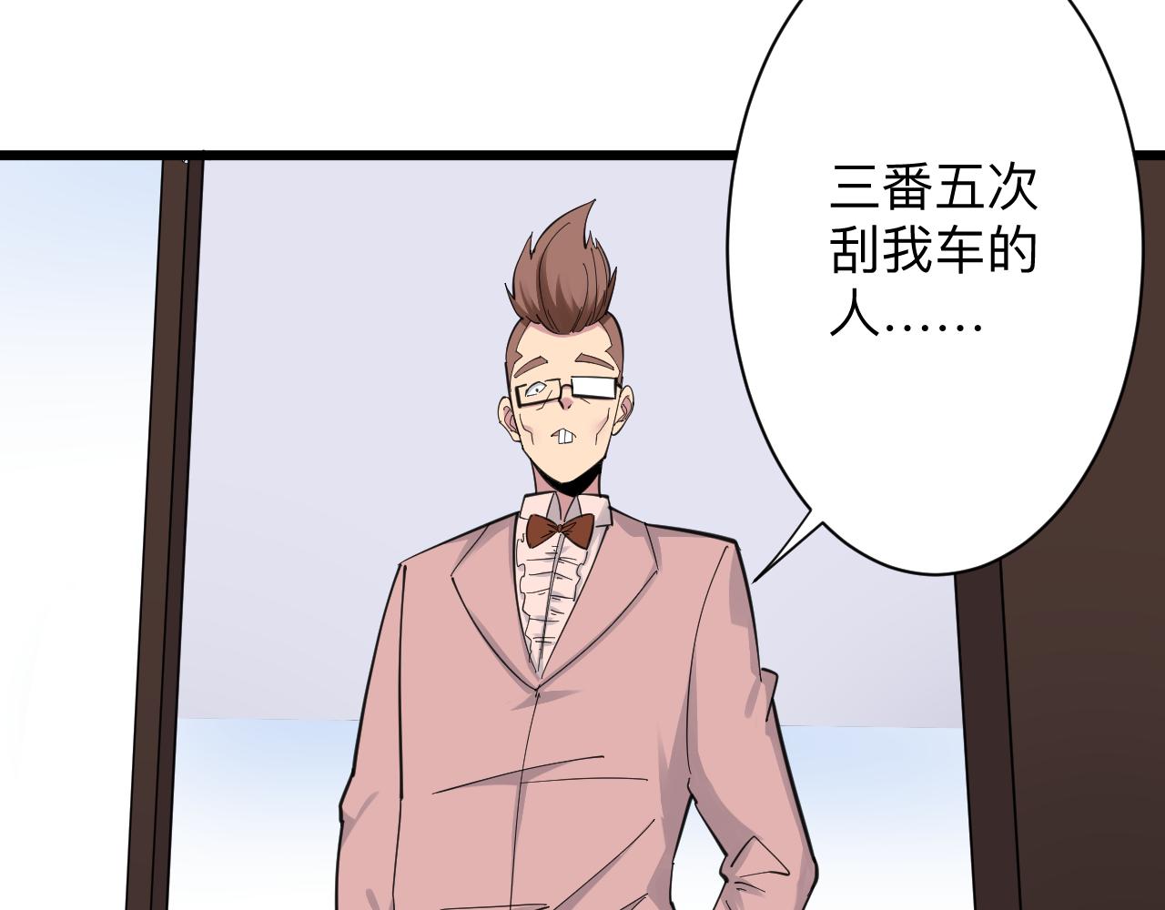 第295话 铁锤兄弟96