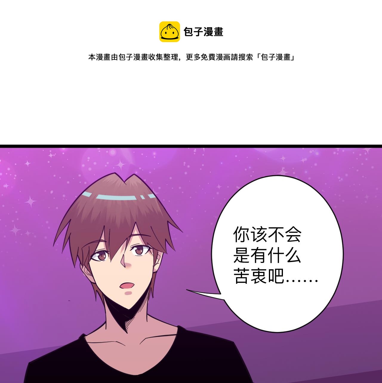 第326话 荣获大奖10