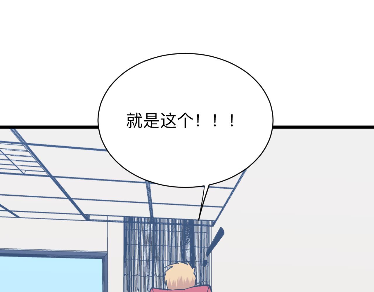 第279话 我的赌注20