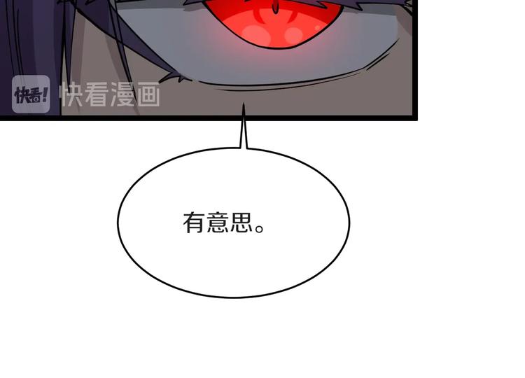 第137话 打穿全馆！109