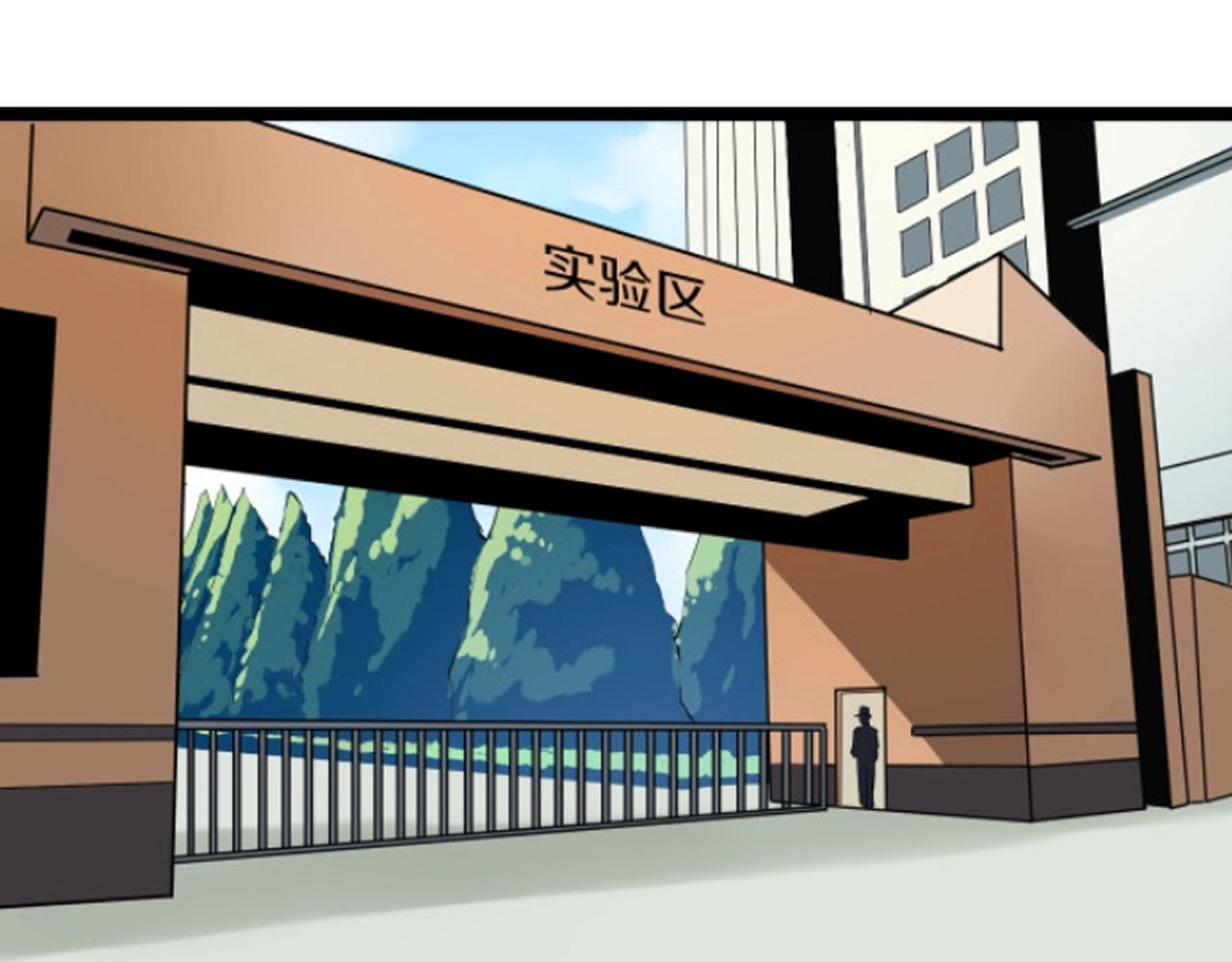 第281话 极限尖兵77