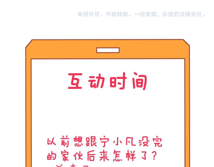 第116话 惊爆眼球108