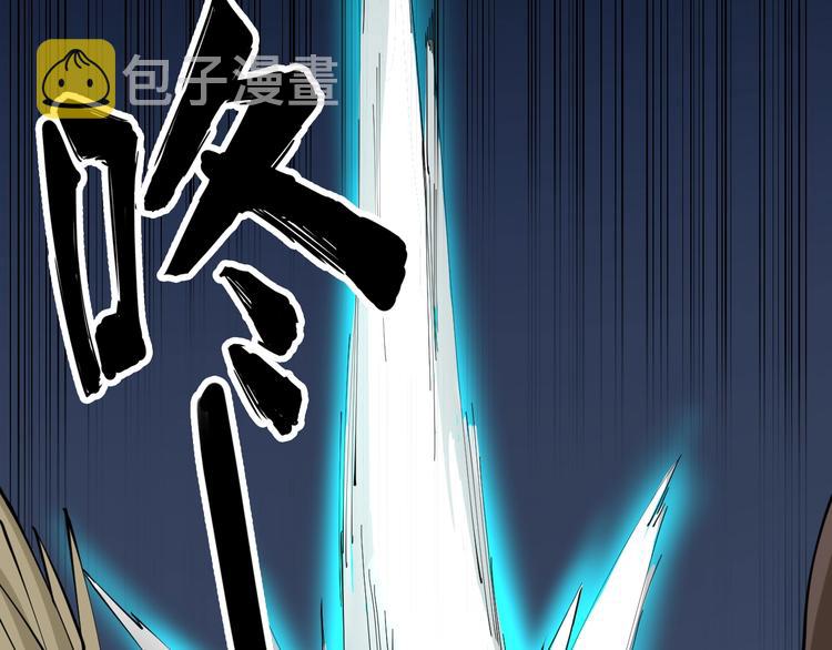 第107话 仙人跳40