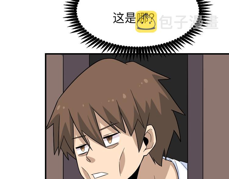 第185话 补补身子44