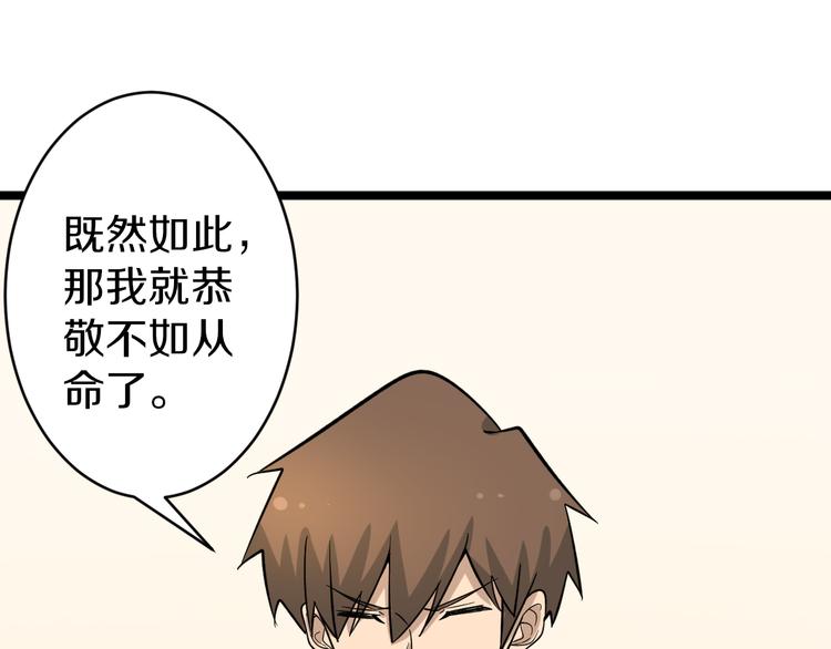 第150话 艳阳花开72