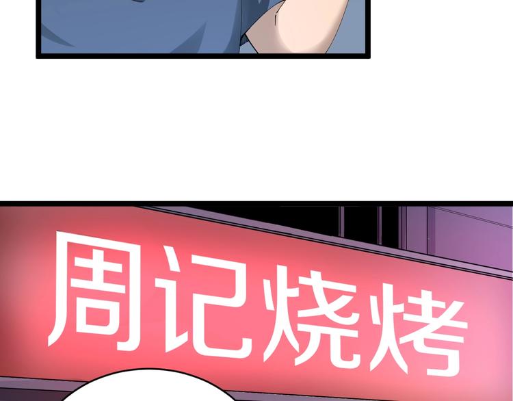 第88话 一支穿云剑79